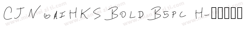 CJNgaiHKS Bold B5pc H字体转换